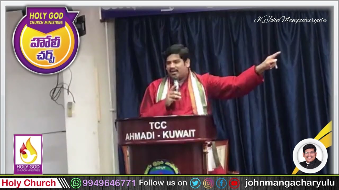 Epaphras # ఎపఫ్రా గారిని గూర్చి క్లుప్త వివరణ # Telugu Christian message # Johnmangacharyulu # JMC￼