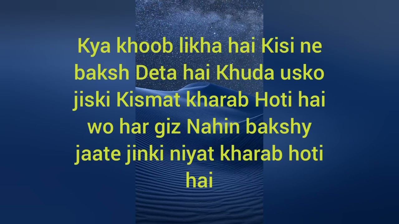 subhan Teri kudrat ya Allah