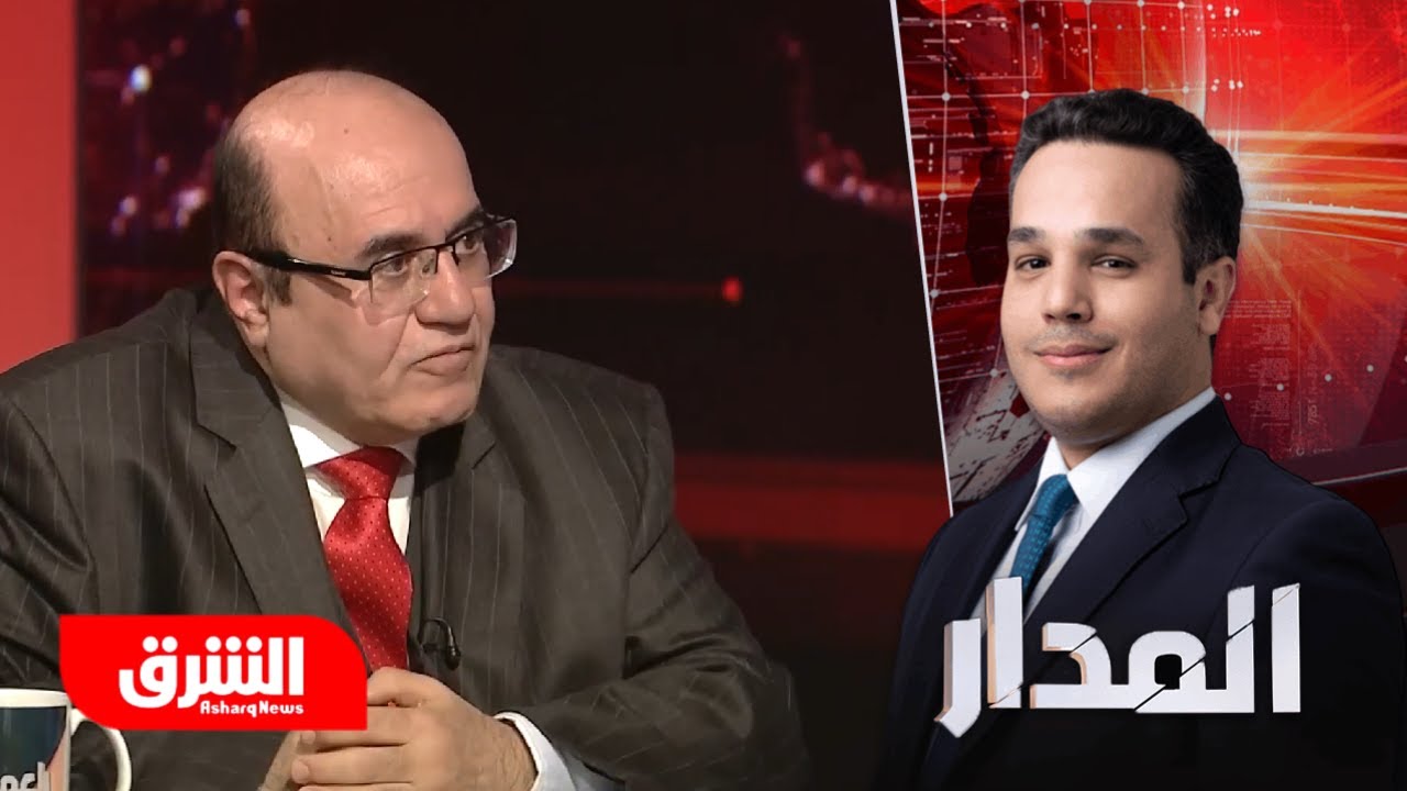ما الفرق بين التشيع العربي والفارسي؟ - المدار مع عضوان الأحمري