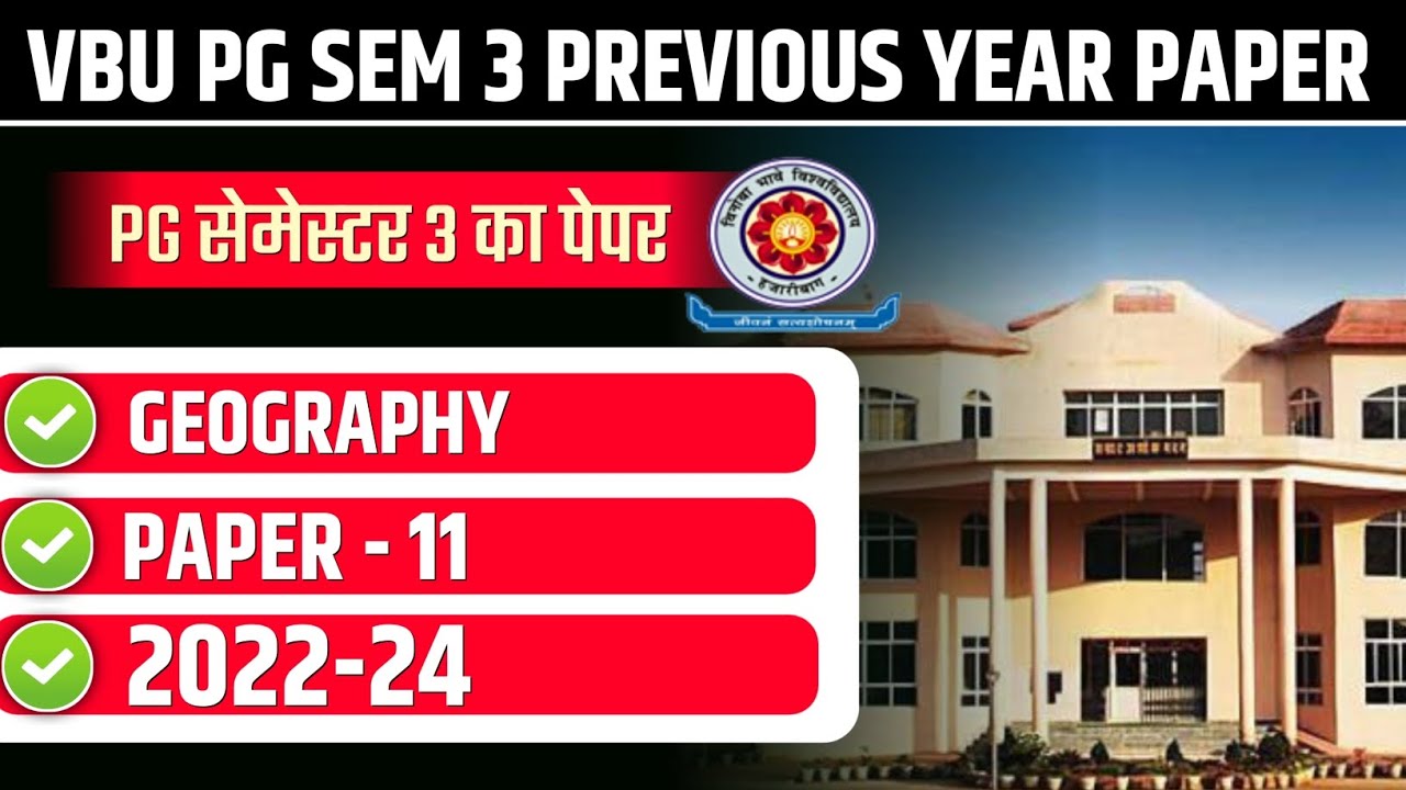 VBU PG SEMESTER 3 PREVIOUS YEAR PAPER 2022-24 | VBU PG SEM 3 PAPER- 11 GEOGRAPHY PREVIOUS YEAR 22-24