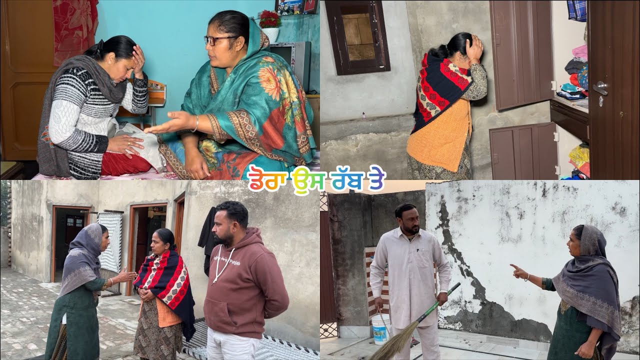 ਡੋਰਾ ਉਸ ਰੱਬ ਤੇ (71)doora os raab te(71)#pannutvv #sadapunjab #thepunjab