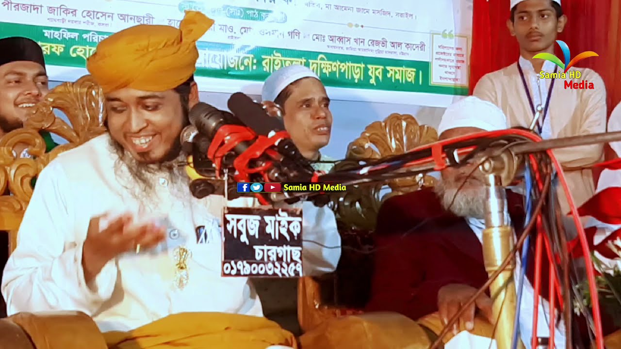 Important discussion on the power of Maula Ali. Mufti Jasim Uddin Mujahideen