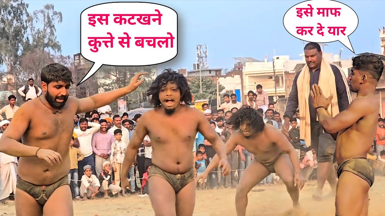🤯🤯🤯🤯🔥🔥💀😭जीती जागती मौत इस कुत्ते से बचाव यारों Bangarmau Kushti 2026 Dangal #ChamChamDogra 