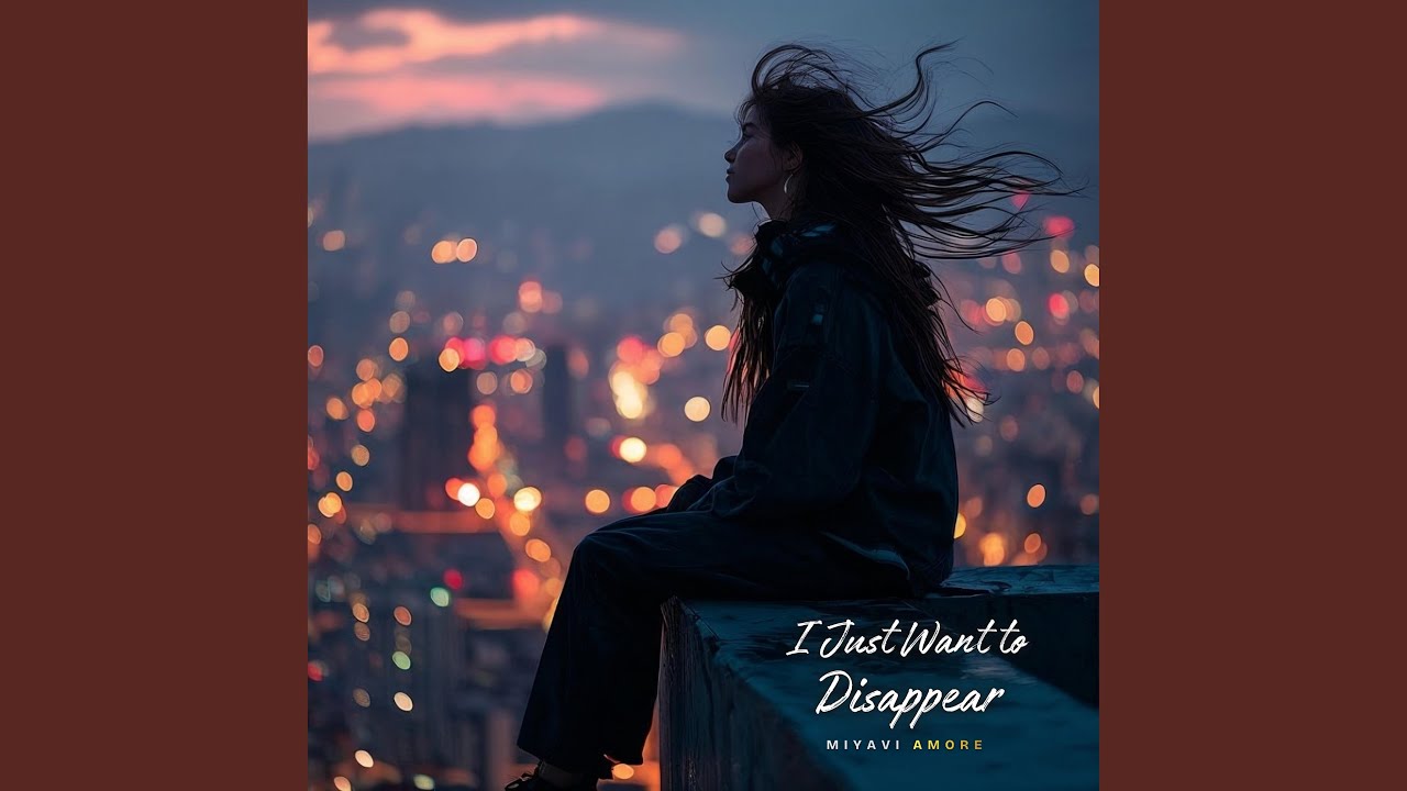 I just want to disappear (Remastered)
