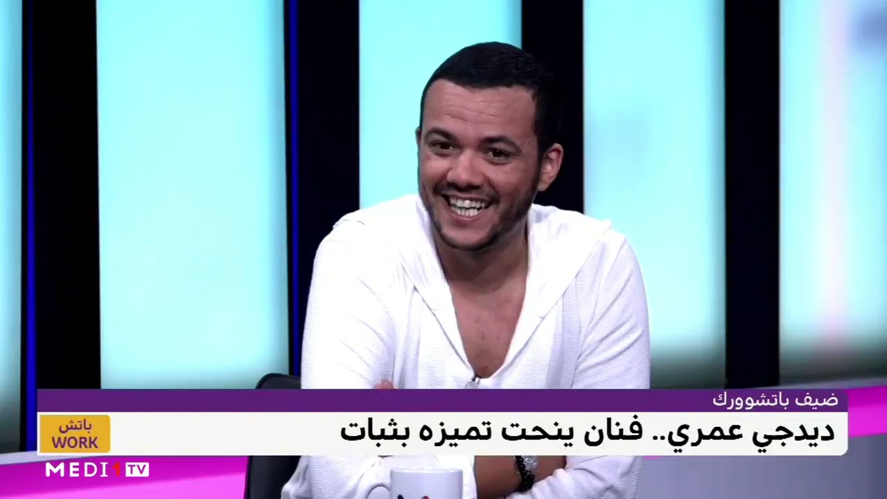 Omary Interview Oussama Benjelloun on @medi1tv