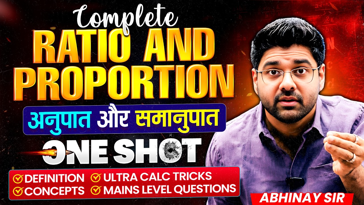 Complete Ratio and Proportion One Shot | Ratio & Proportion Ultra Calc Tricks | Abhinay Sharma