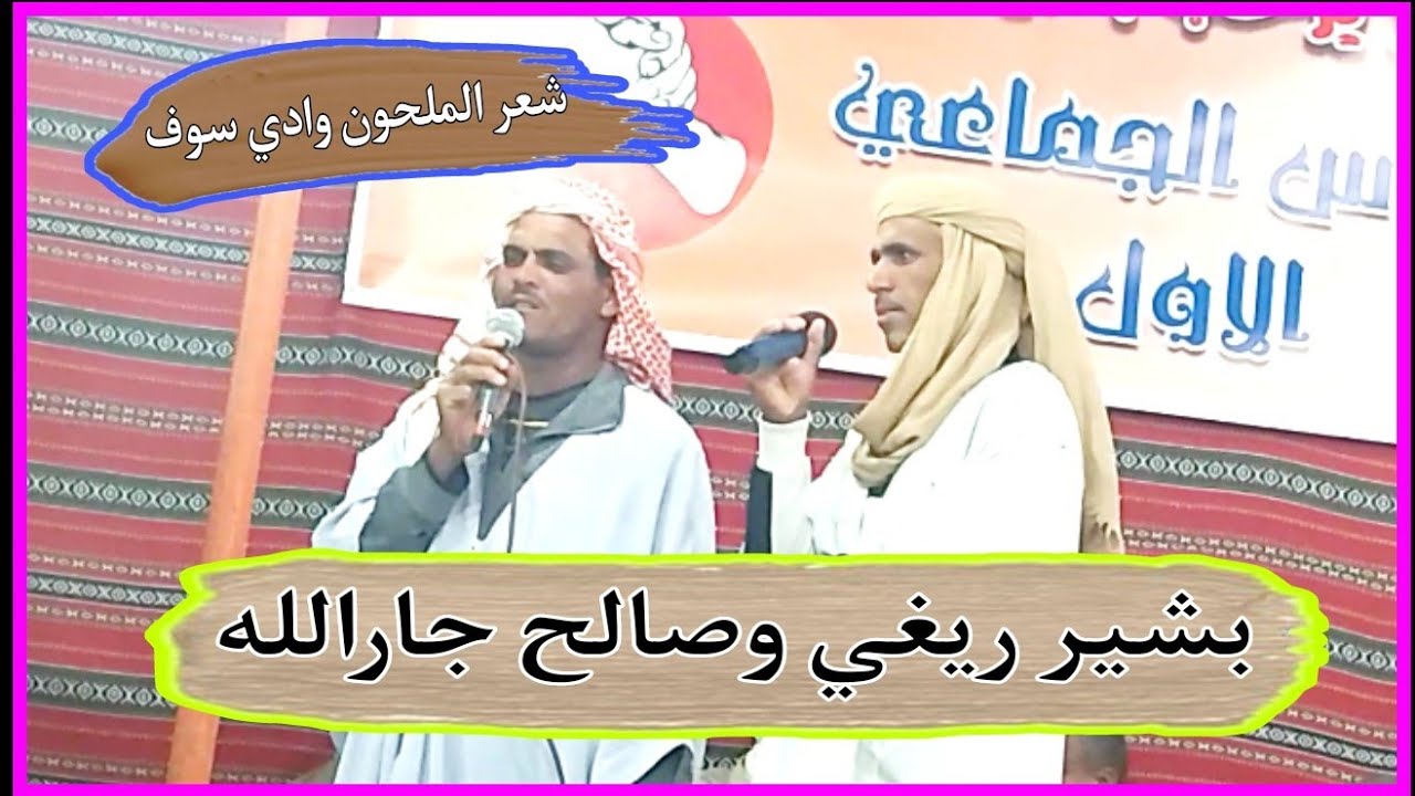 اعراس وادي سوف 