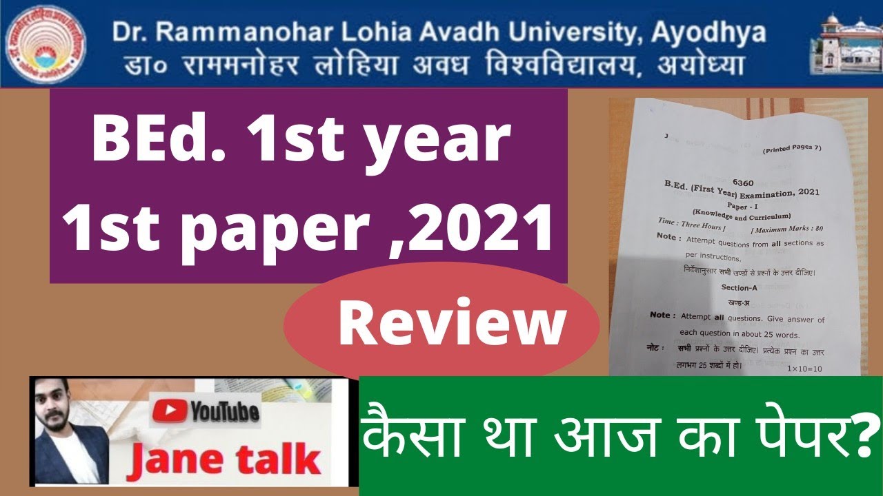 Rmlau BEd. 1st year paper-1 2021 exam review