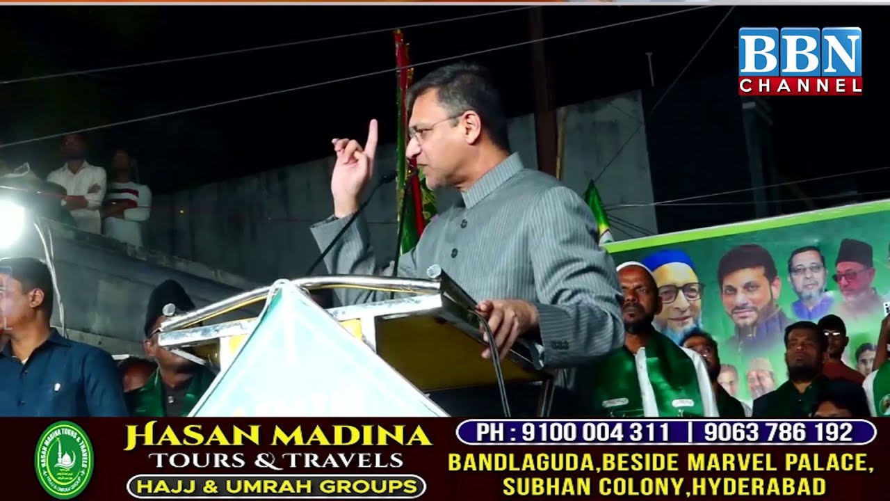 Akbaruddin Owaisi Ki Powerful Speech | Mahabubnagar Election Rally
