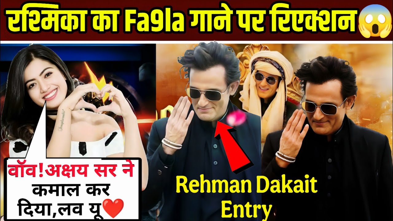 रश्मिका मंदाना शॉक्ड बाय रहमान डकैत एंट्री 🔥😱Fa9la Song | Akshye Khana #dhurandhar #viral #bollywood