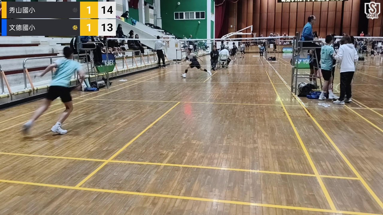 不指定：秀山國小 VS 文德國小