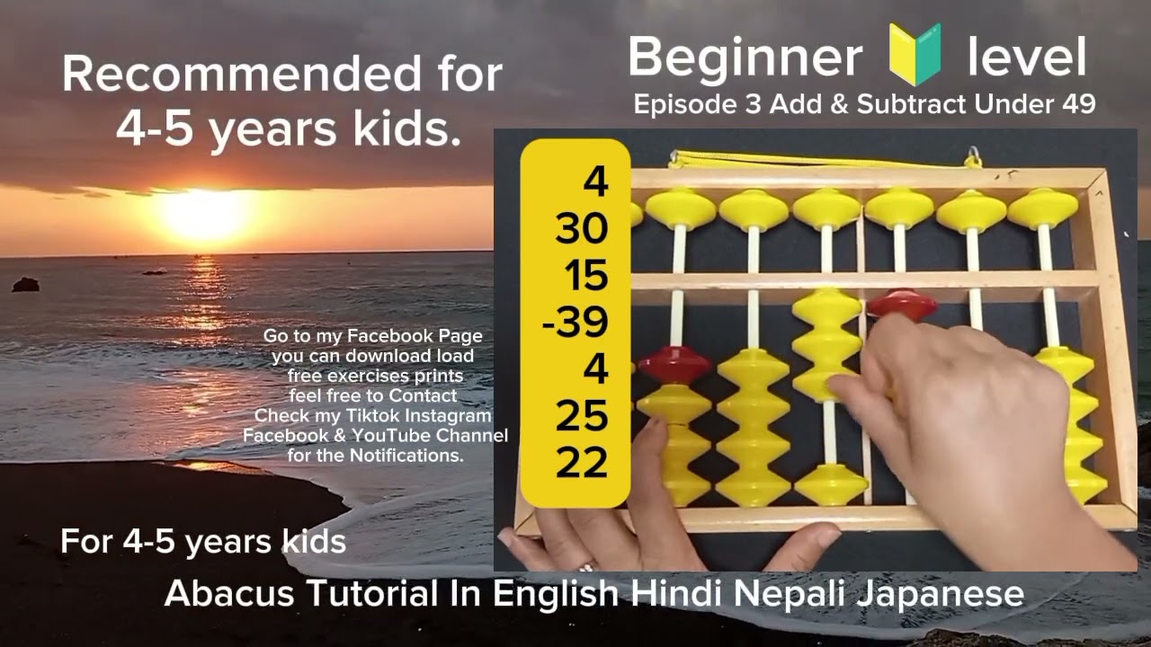 Abacus for age 4 Episode 4 Beginner Level Add & Subtract without any techniques #abacus