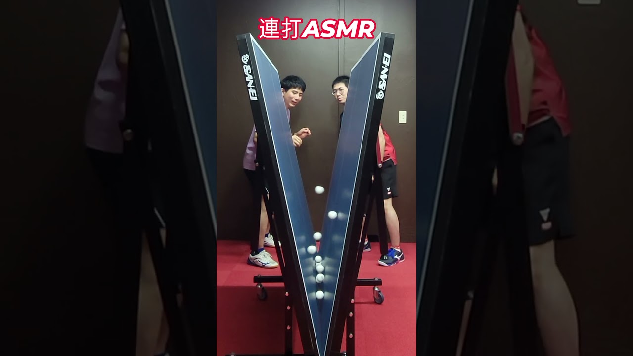 連打ASMR 