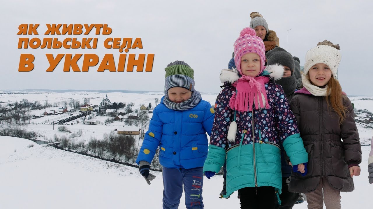 Як живуть польські села в Україні: село Стрілецьке на Львівщині