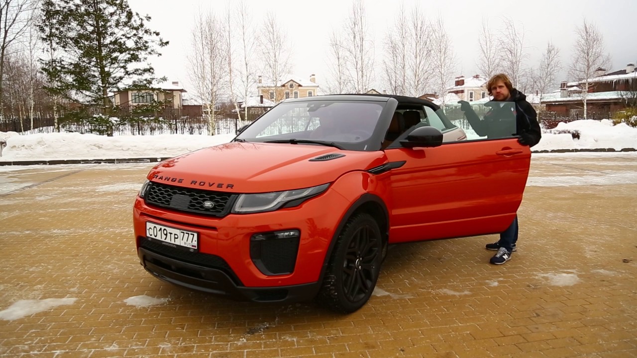 Наши тесты. Range Rover Evoque. Вып. 914