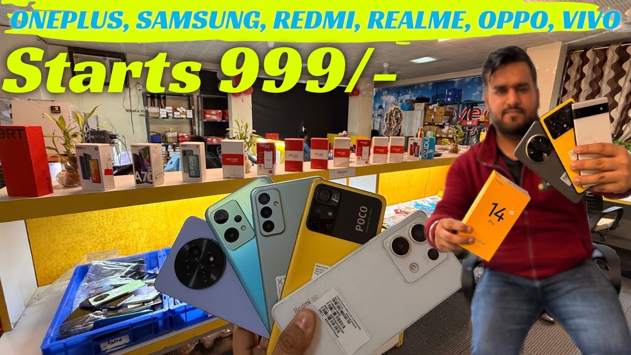 मात्र 999₹ से शुरू | Market से अलग Stock ख़रीदे | Oneplus, Samsung, Redmi, Realme, Oppo & Vivo Phone