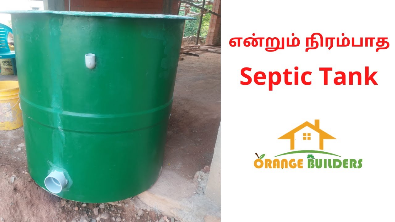 என்றும் நிரம்பாத Septic Tank | Bio Septic Tank | Orange Builders | Best Builders in Madurai