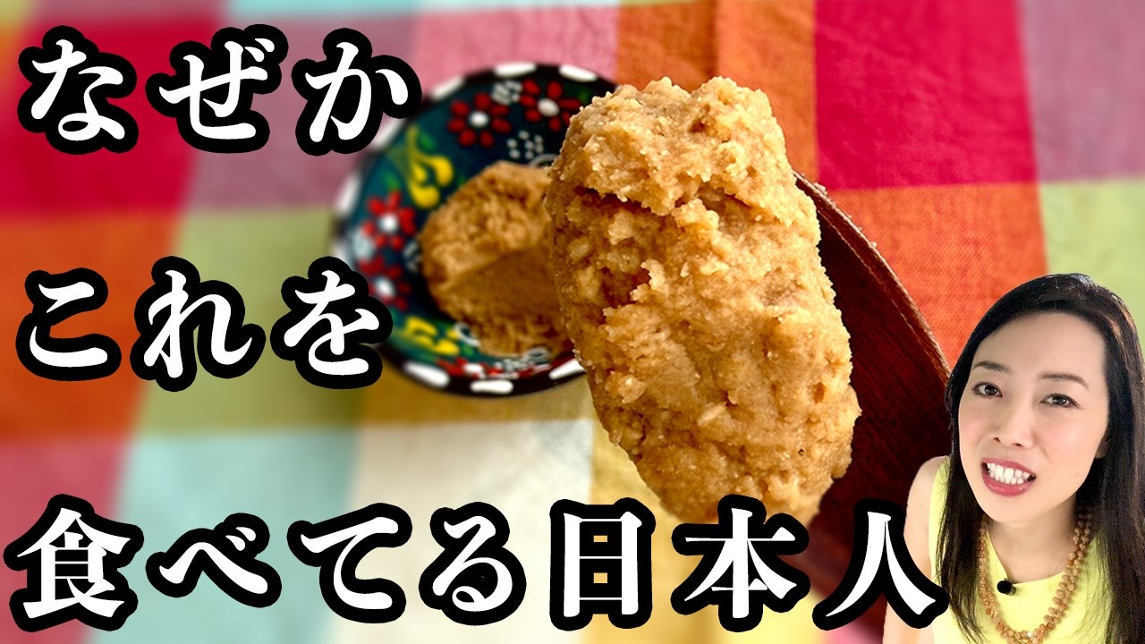 他人の家のきなこ | ねりきなこ族という現象