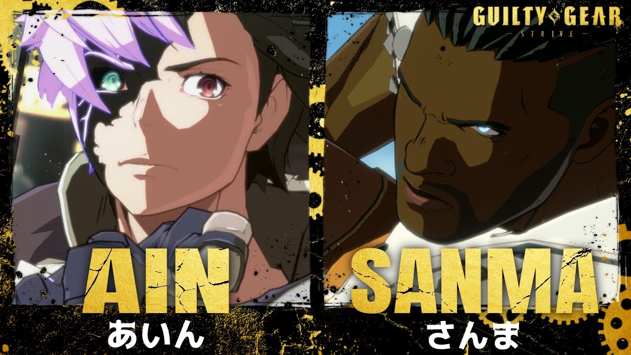 【GGST】Sanma(Nagoriyuki) vs Ain(Ky) High Level Gameplay【Guilty Gear Strive】【PS4pro/60FPS】