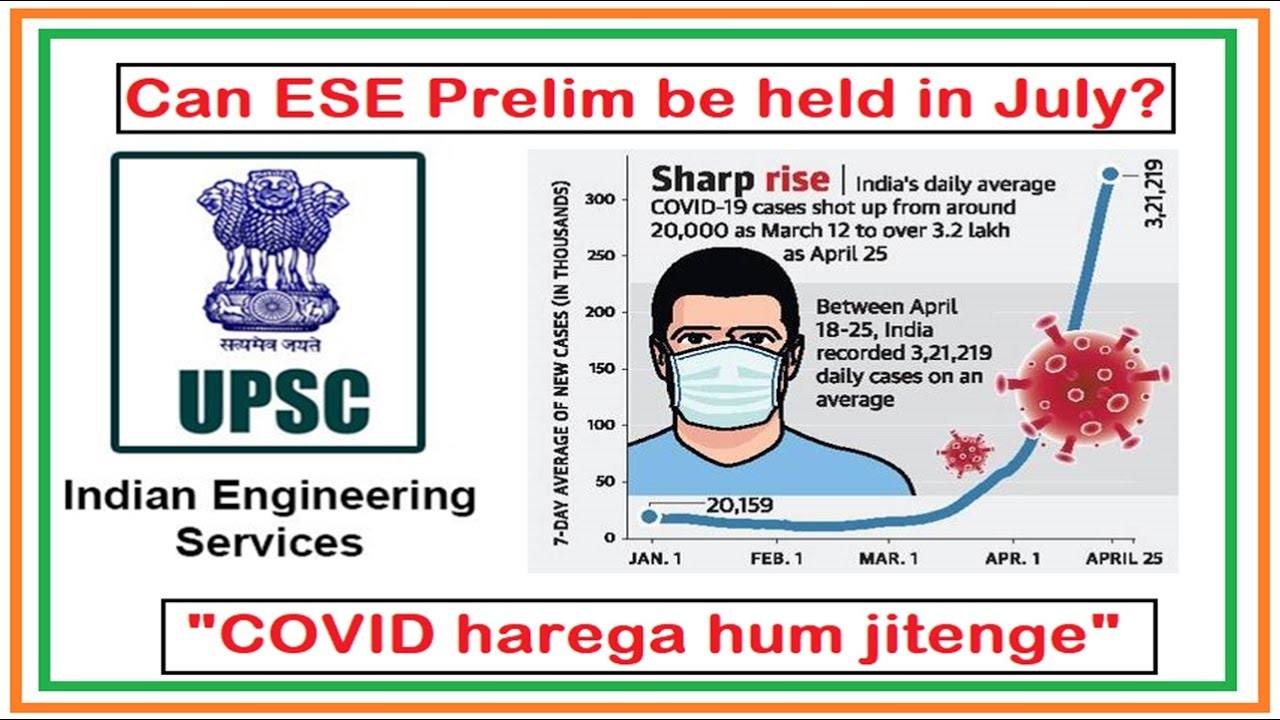 Will ESE 2021 Prelims Exam be conducted in July   | ESE 2021 | Dr Vijayender