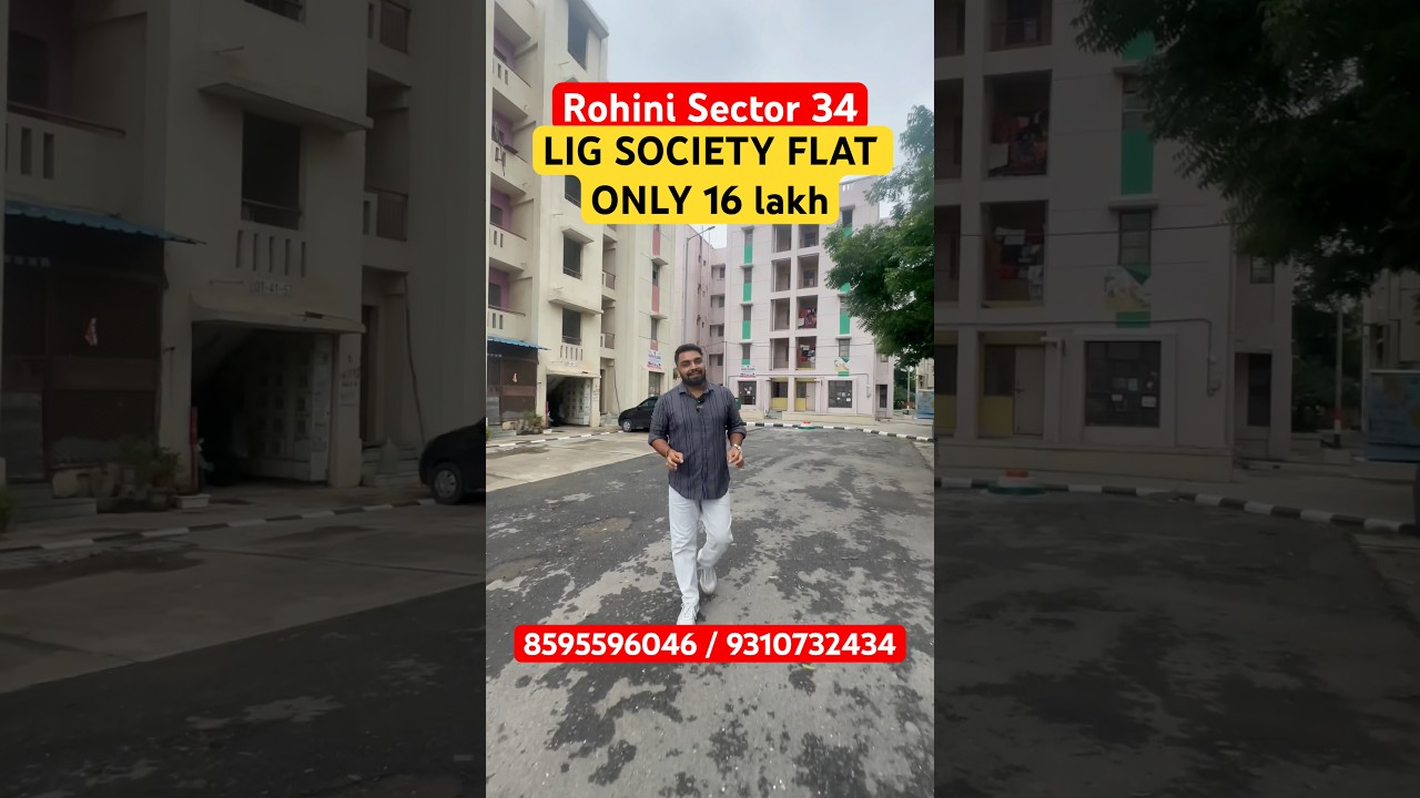 Rohini sector 16 DDA / LIG Society Flat only 16 lakh 8595596046 / 9310732434 #trending #trend #home