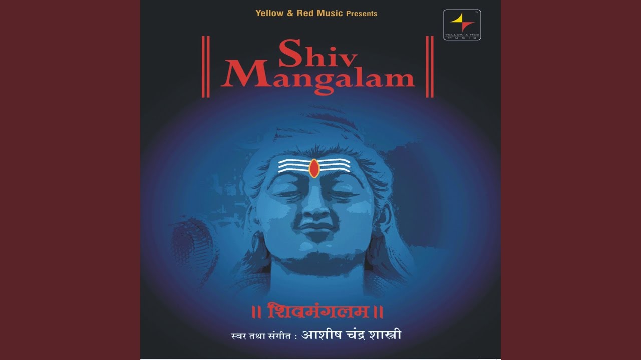 Shiv Manglam