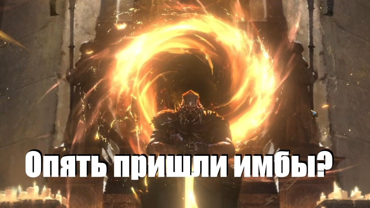 Watcher of Realms / Опять подкрученные открытия? снова и снова...