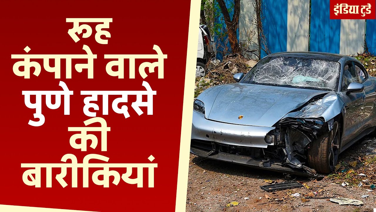 Pune Porsche Car Accident. Juvenile Laws issue heats up again, these 5 important questions | Kaly...