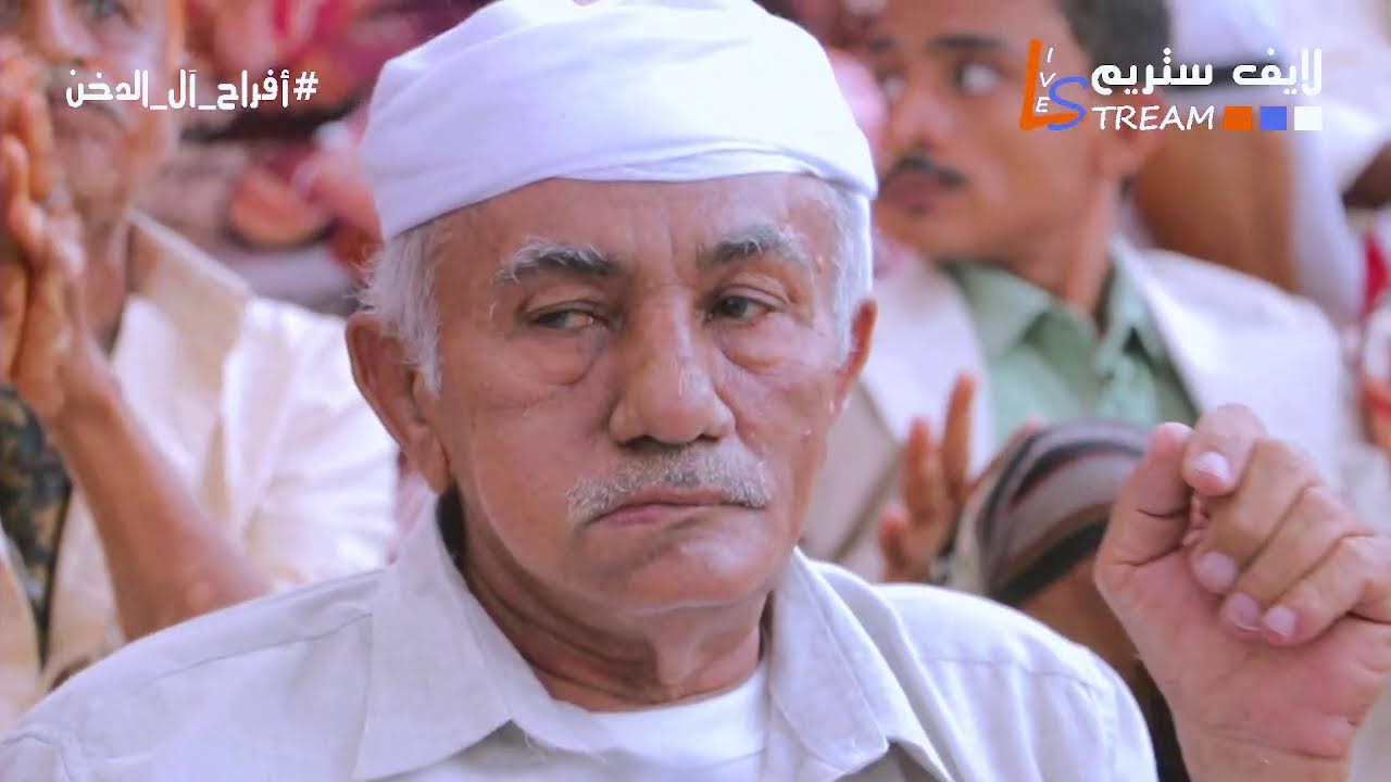 بث مباشر افراح ال الدخن التحيتا 1