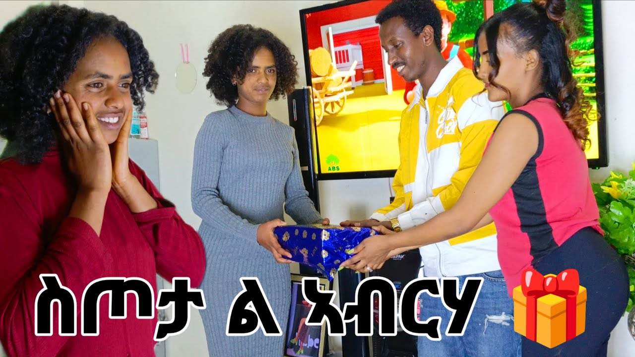 🧲 ል ኣብርሃ ናይ 4 ቪድዮ ዝሰረሐቶ ኩሉ ቅርሺ ስጦታ ገዚእናላ 🙏