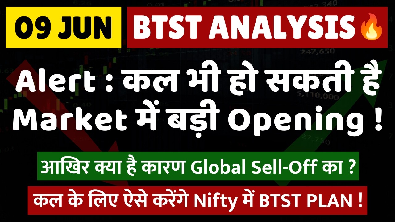BTST for tomorrow | BTST for 9 June 2026 | Tomorrow's Market GAP UP or GAP DOWN