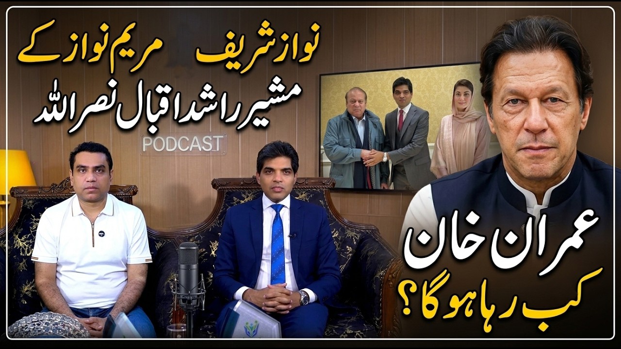 Rashid Iqbal Nasrullah Podcast With Qaiser Piya l Comedy Mazaq Raat Full Show 2026