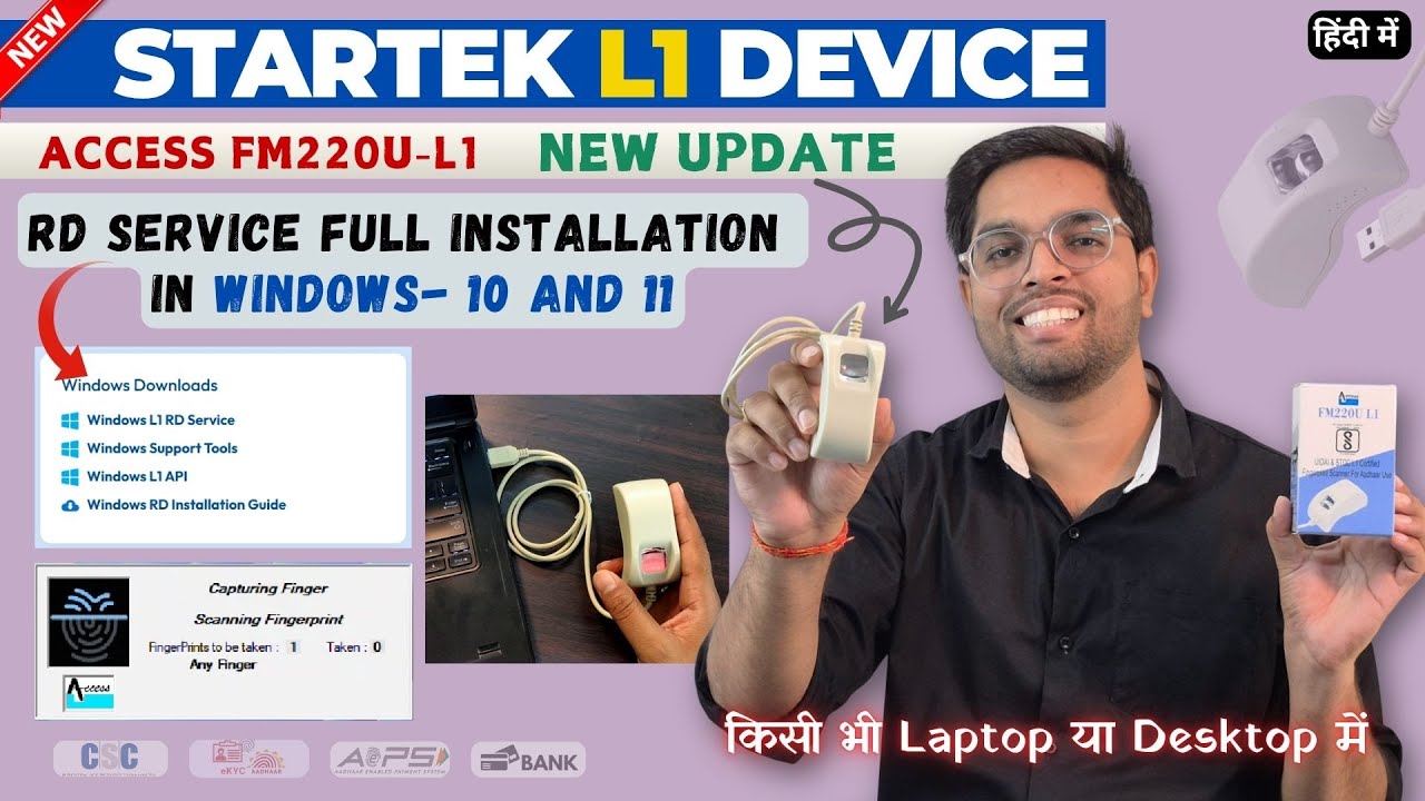Startek L1 Fingerprint Device RD Service Full Installation in Windows 11 and 10 | Access FM220U-L1