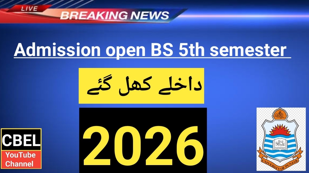 Admission open for BS 5th semester 2026 / private admission open BS 5th semester 2026