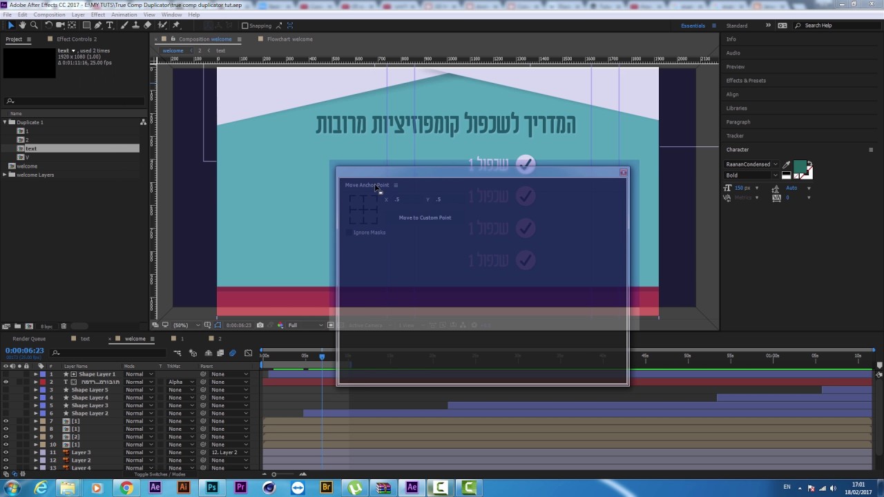 True Comp Duplicator Tutorial | שכפול קומפוזיציות בצורה מלאה