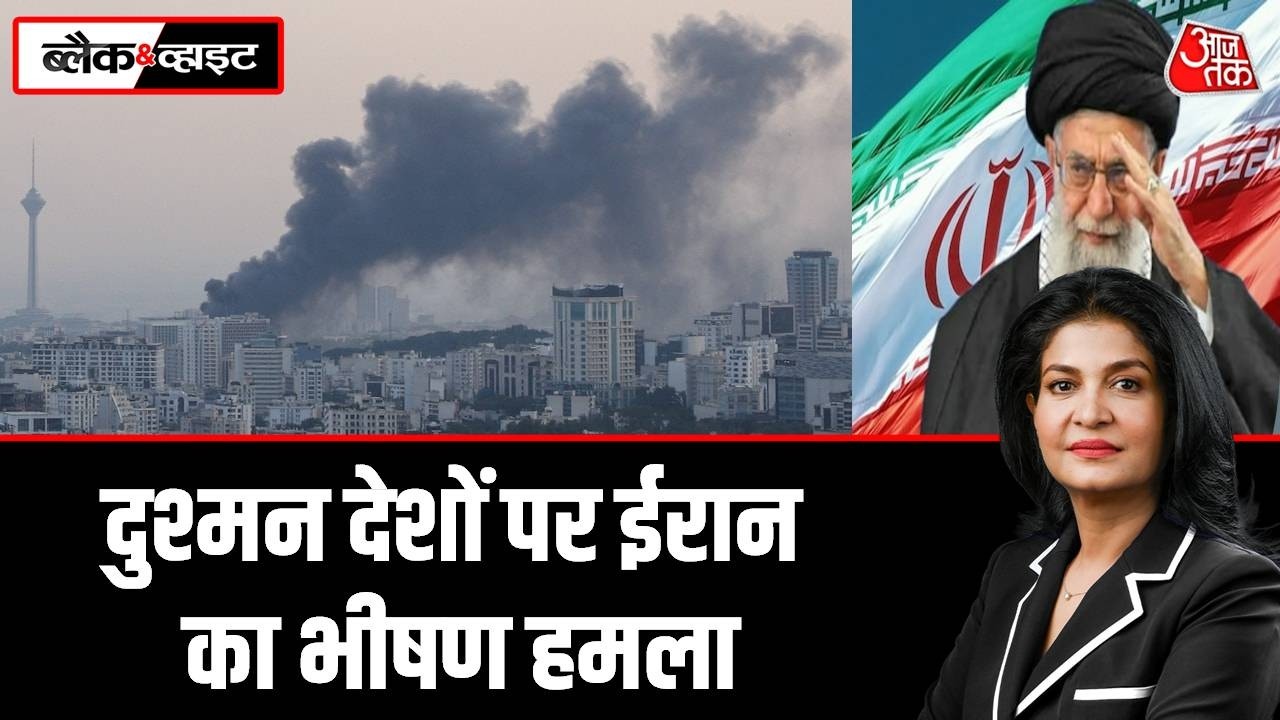 Iran-Israel War: दुश्मन देशों पर ईरान का भीषण हमला, खाड़ी देशों में हड़कंप  | Middle East | Aaj Tak