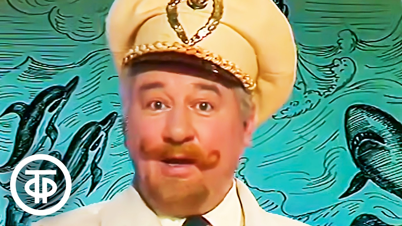 Передача 