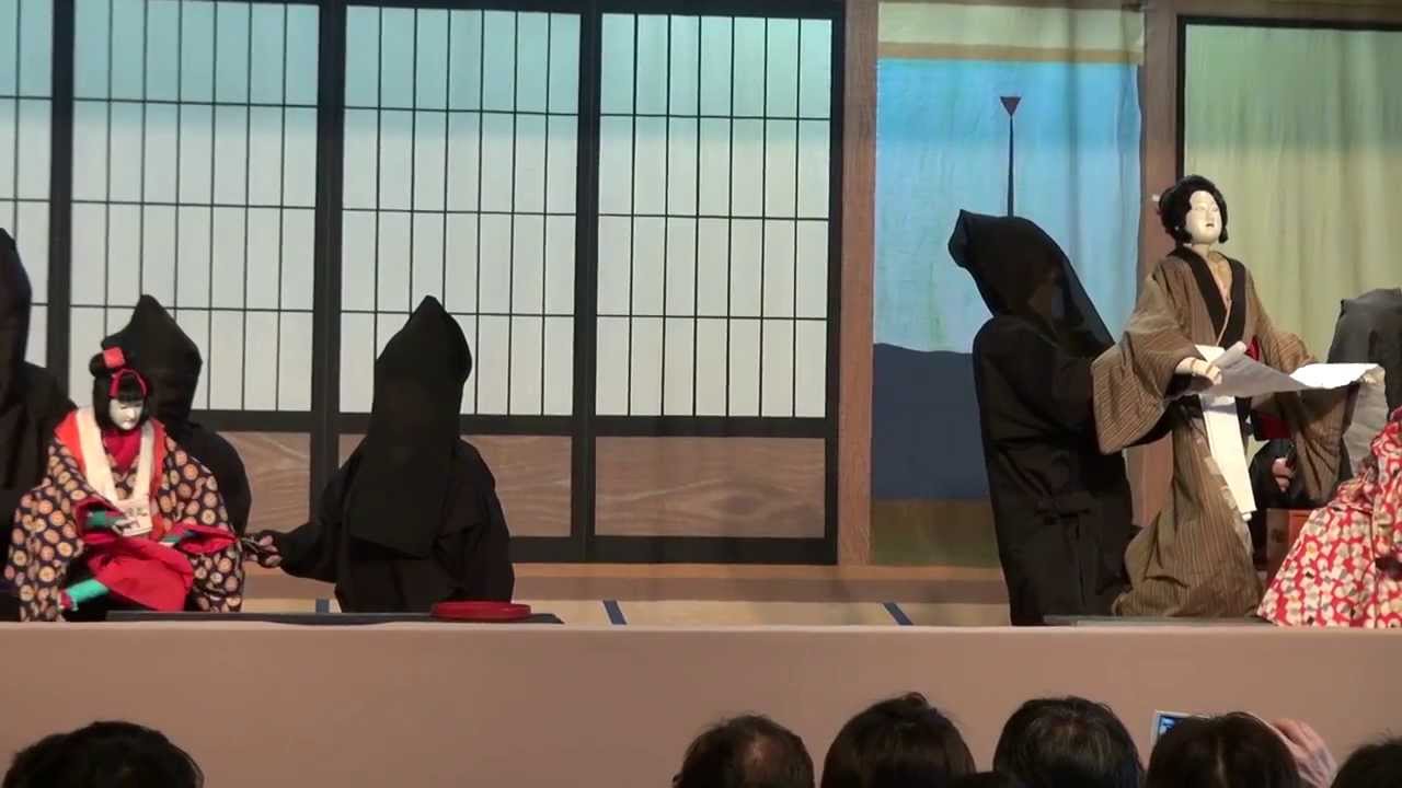 阿波人形浄瑠璃　～ 傾城阿波の鳴門順礼歌の段 ～  Awa Joruri Puppet Theater