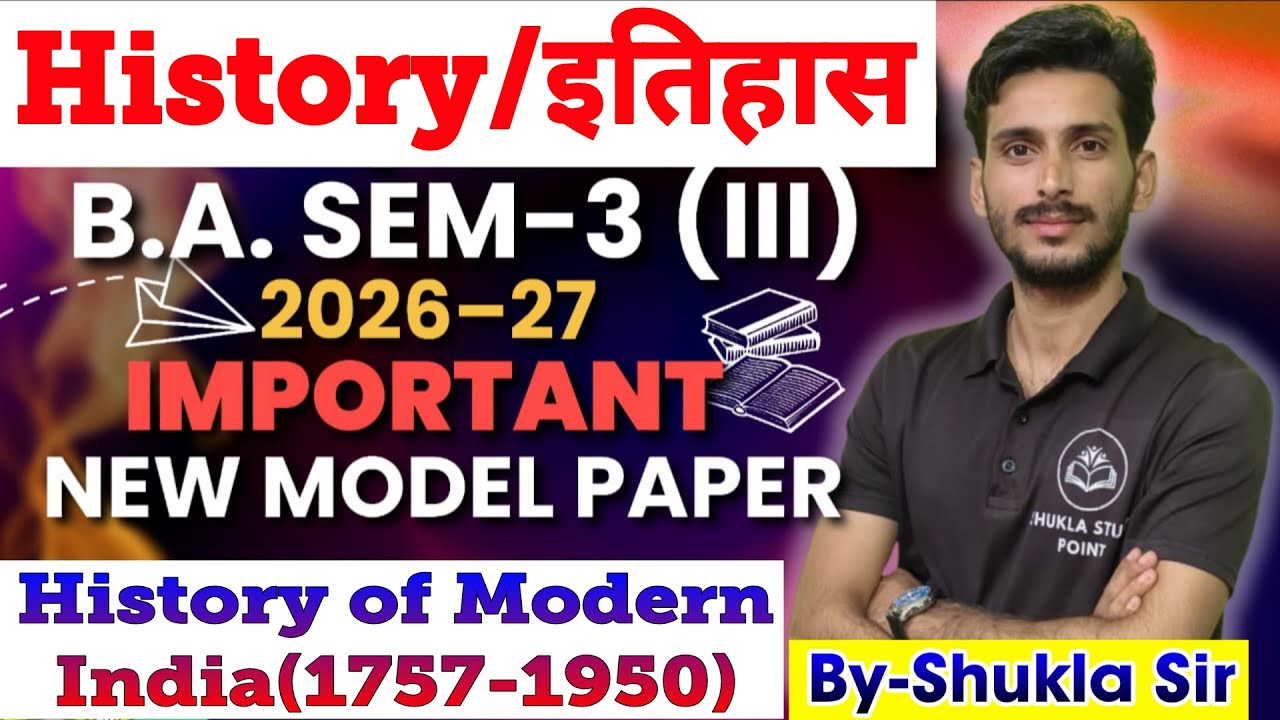 History for ba 3rd Semester | Solved Question paper-2026-27 | History of modern India 1757-1950 
