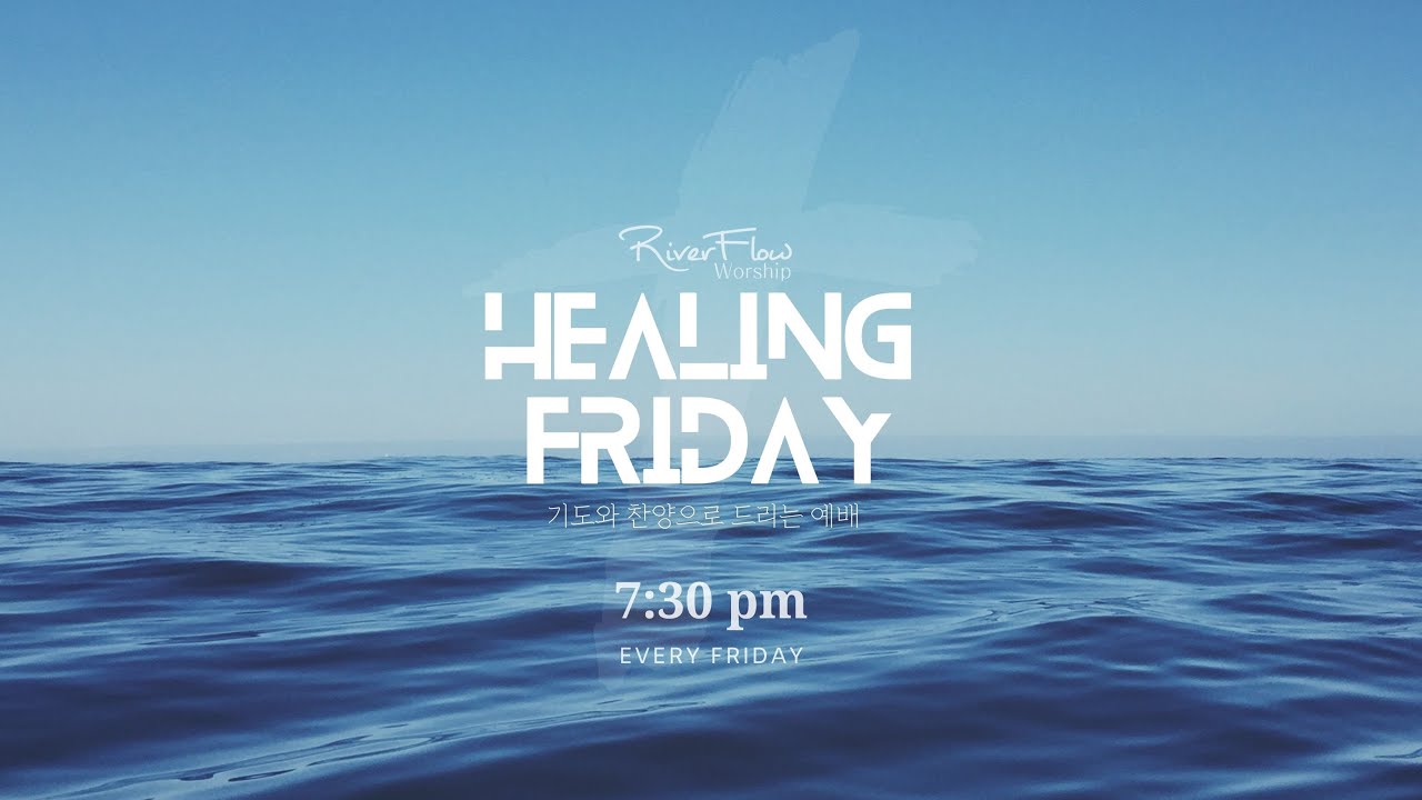 12/05/2025 볼티모어교회 Healing Friday 금요찬양기도회 (누가복음 2:8-9, 15-20)