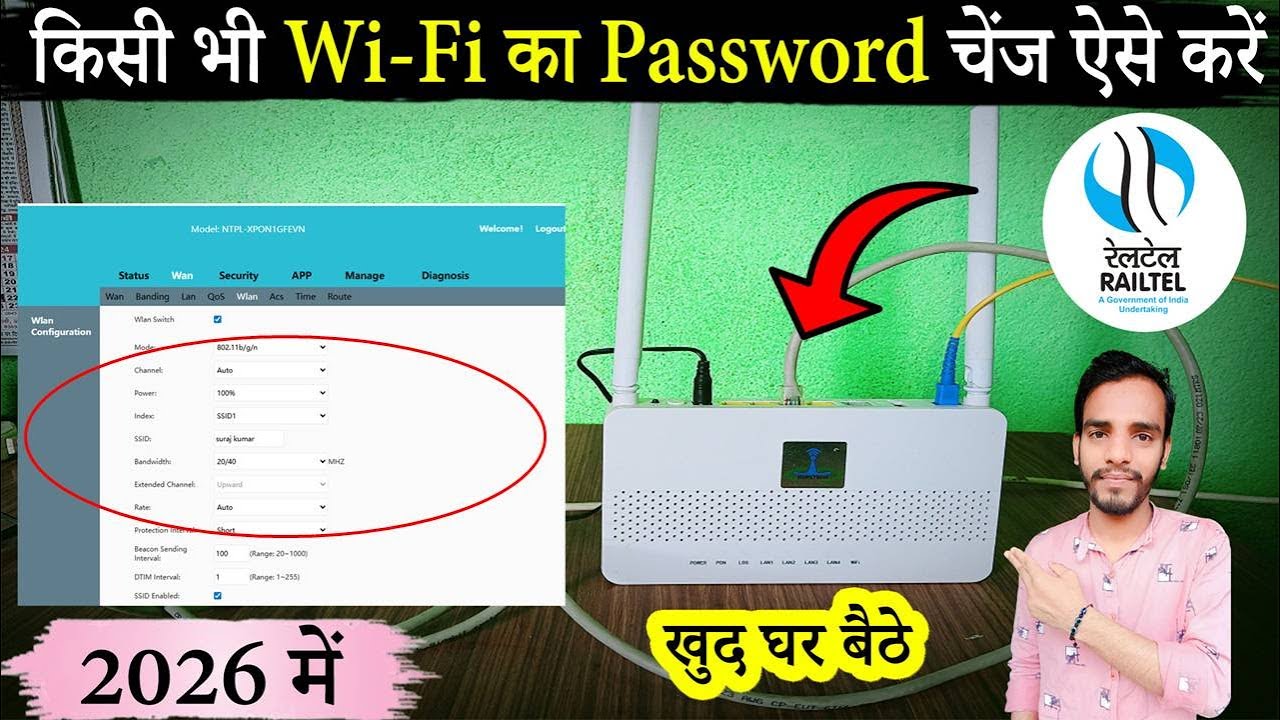Apne Wi-Fi Ka Password Kaise Change Kare | How To Change Wifi Password |WiFi ka password kaise badle