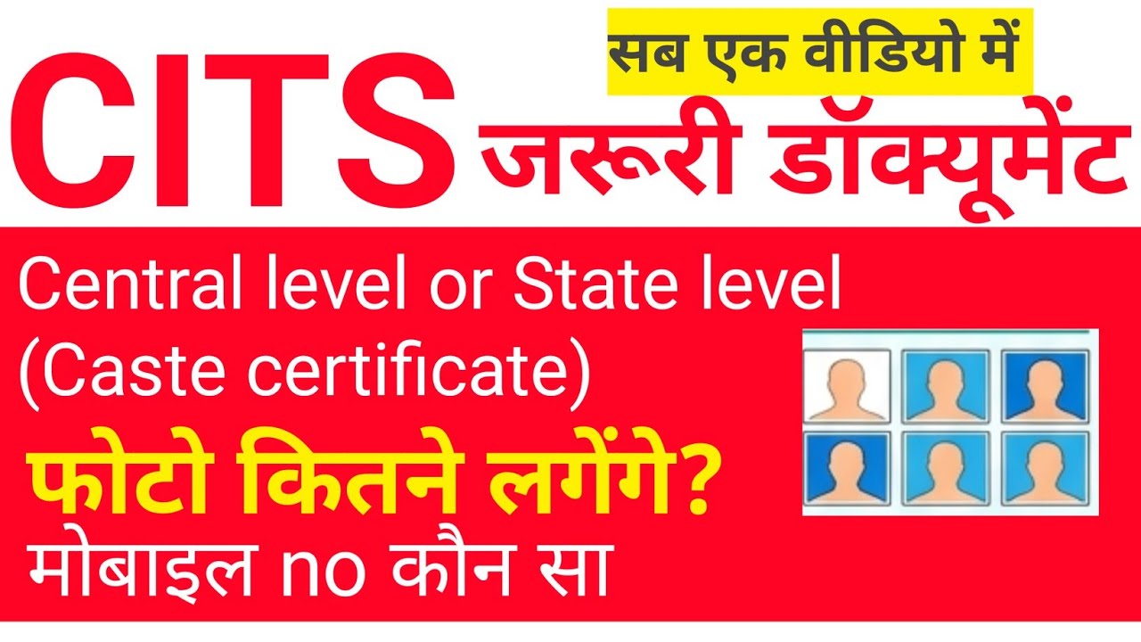 CITS 2026 Document Verification process|Which documents will be required?|Cits Admission 2026-27