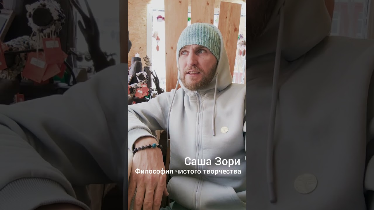 ПРО ПРОЗРЕНИЕ