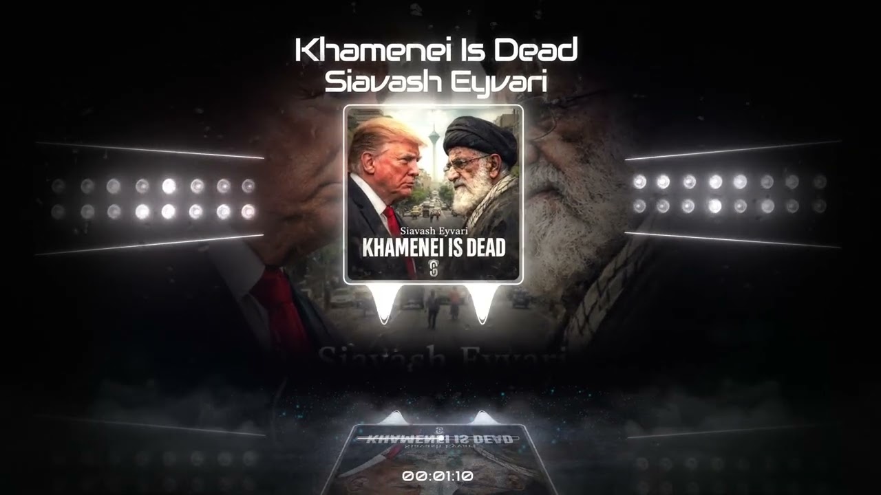 Siavash Eyvari - Khamenei Is Dead آهنگ ترامپ برای خامنه‌ای