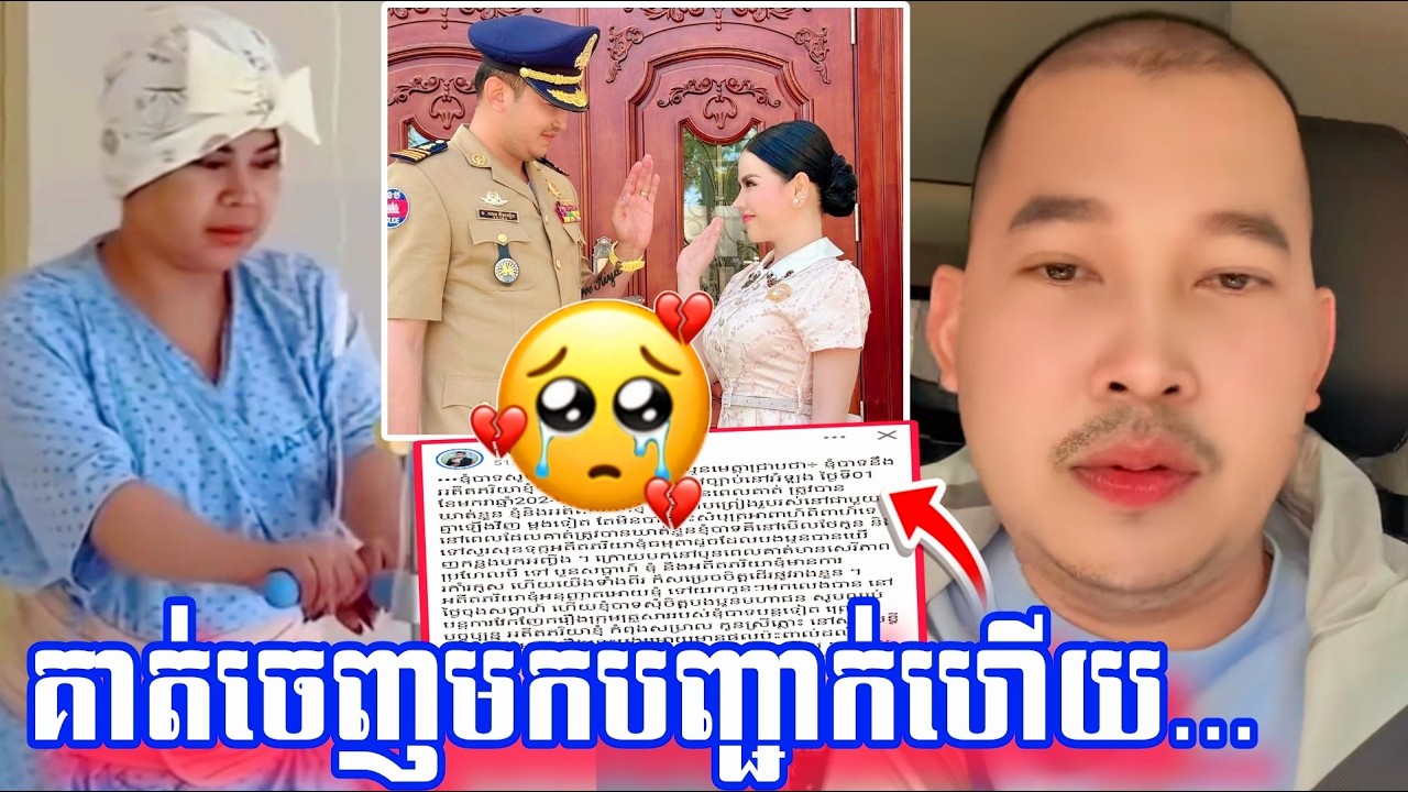 ទីបំផុត ស្វាមី Love Riya មកបញ្ជាក់រឿងពួកគាត់ហើយ