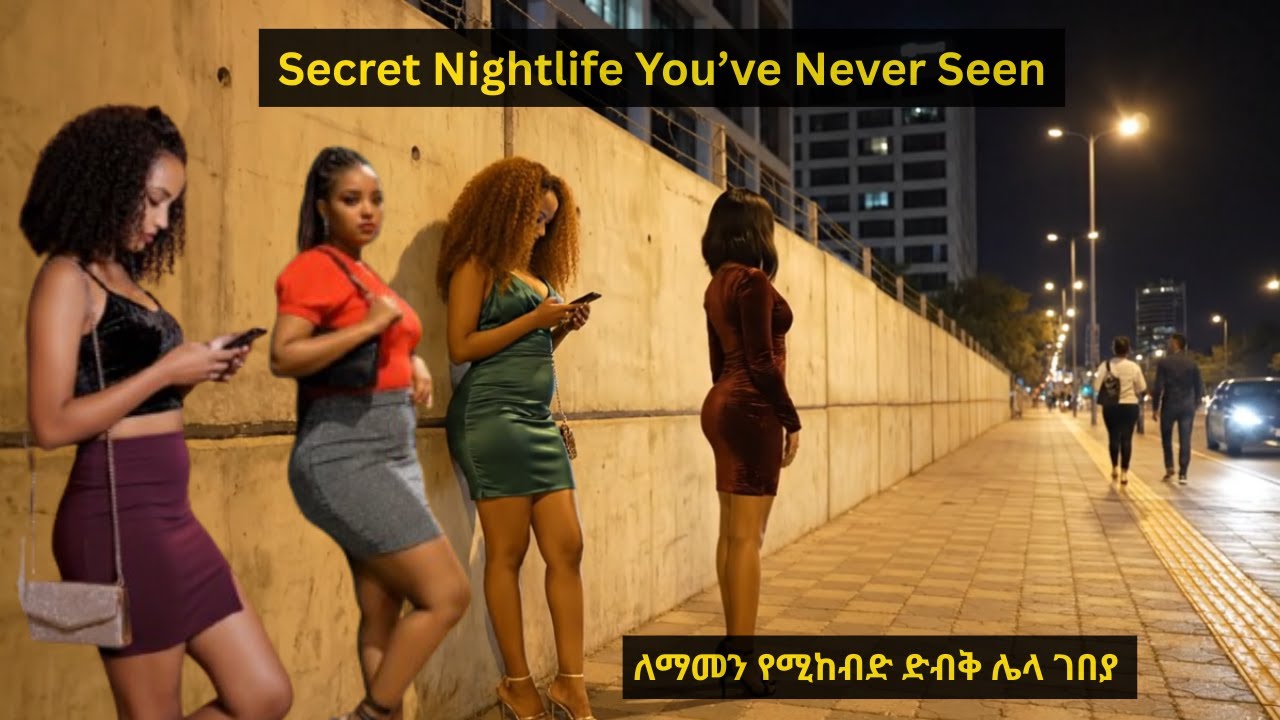 Secret Nightlife of Addis Ababa | Unbelievable Gems You Must See