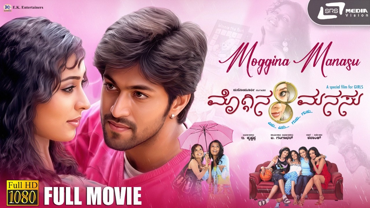 Moggina Manasu | HD Kannada Movie | Radhika Pandith | Rocking Star Yash | Shubha Poonja | Shashank