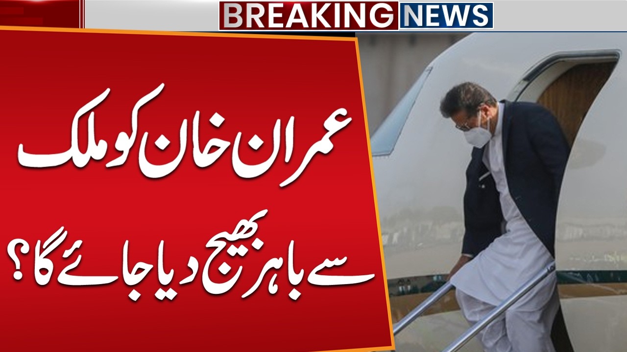 Will Imran Khan Be Sent Abroad? | Rizwan Rizi’s Explosive Analysis