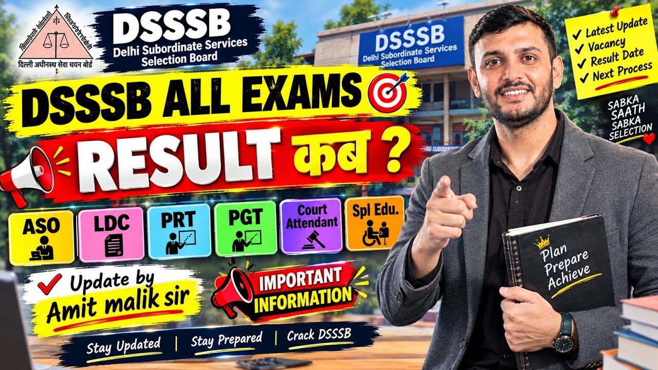 DSSSB All Exams Result Update ✅️ New Schedule Out 📅 By Amit Malik Sir