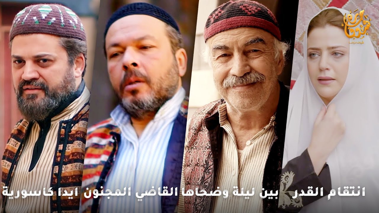 أجمل روايات حارة شوف❤ رواية انتقام القدر- رواية بين ليلة وضحاها- رواية القاضي المجنون